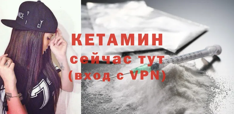 нарко площадка официальный сайт  Красноперекопск  КЕТАМИН ketamine 