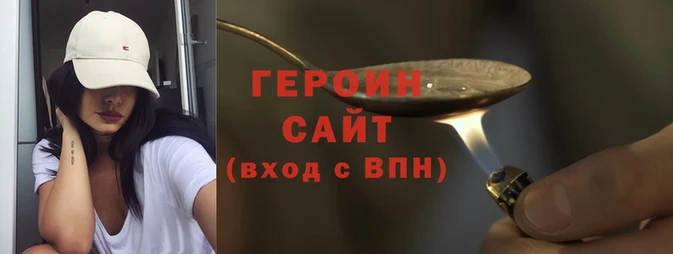 бошки Белокуриха