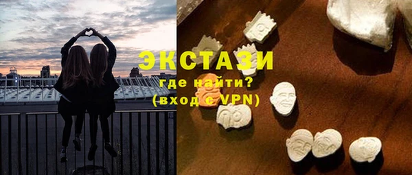 MDMA Premium VHQ Баксан