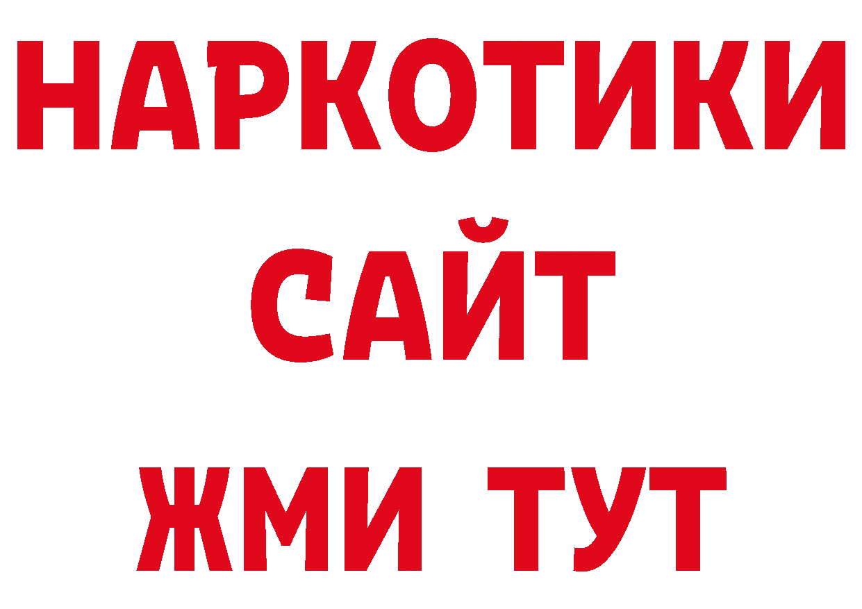 Кокаин Боливия сайт дарк нет кракен Красноперекопск