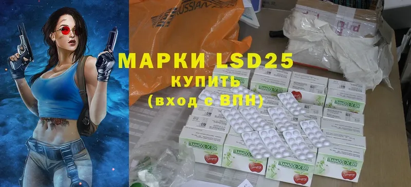 LSD-25 экстази кислота  Красноперекопск 