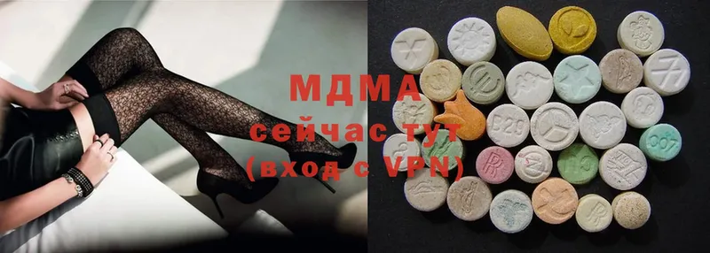 blacksprut ссылка  Красноперекопск  MDMA Molly 